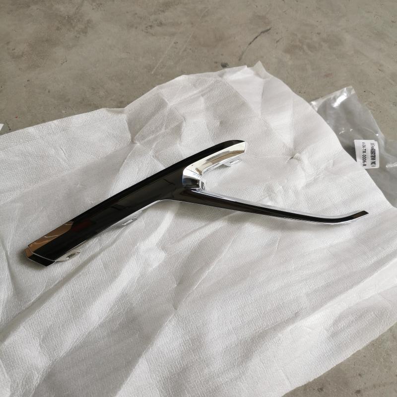 Fog light trim strip