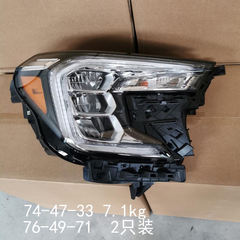 headlamp - 84945165 - 4