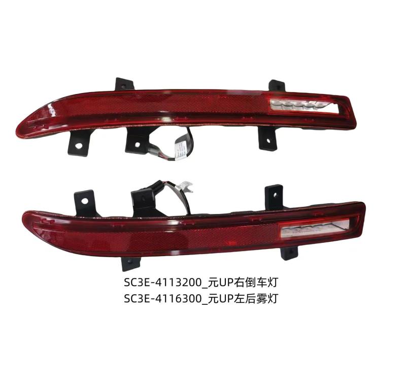REAR FOG LAMP LH