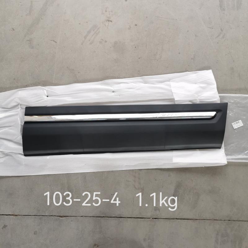 Garniture de porte avant - HB5Z-7820878-BA - 3