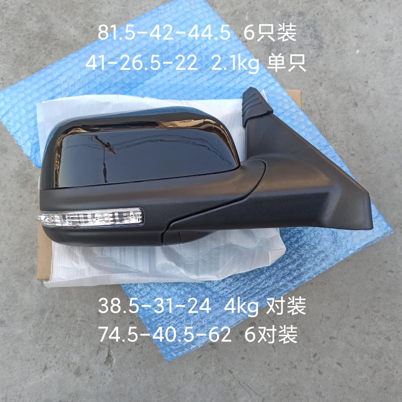 Espejo retrovisor de 7 pines - GB5Z-17682-CCPTM - 6