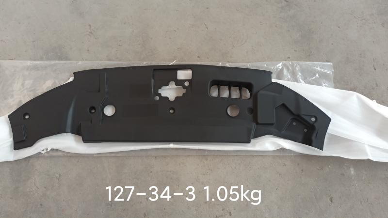 Front bumper upper cover plate - KB3Z-8C291-A - 5