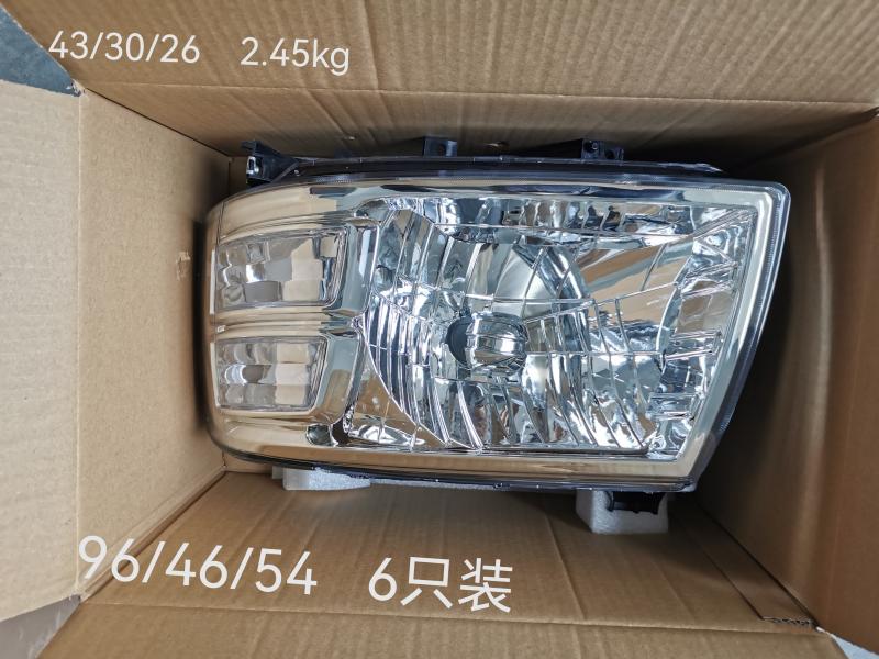 headlamp