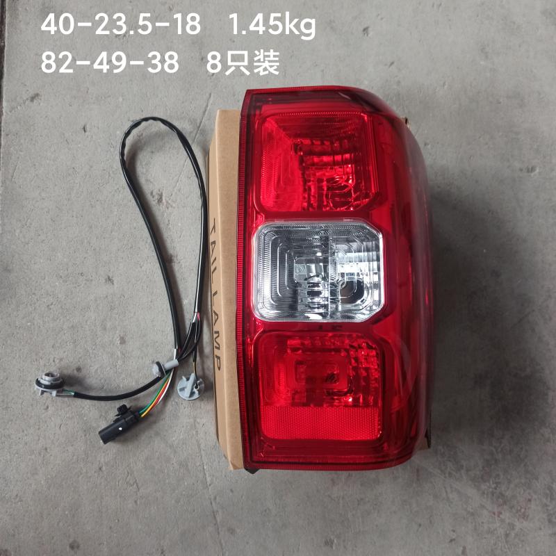 Düşük profilli arka lambalar - FT-RG-01 - 6
