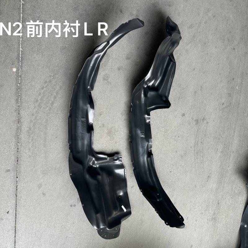 前内衬LH