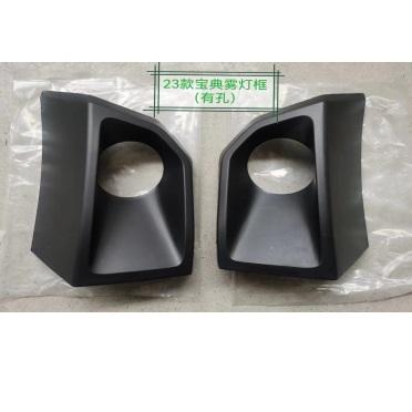 FOG LAMP COVER (WITH HOLE) LH
