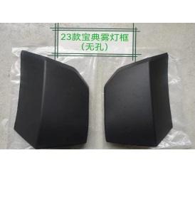 FOG LAMP (WITHOUT HOLE)RH