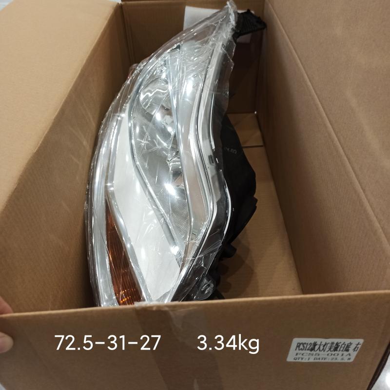 headlamp