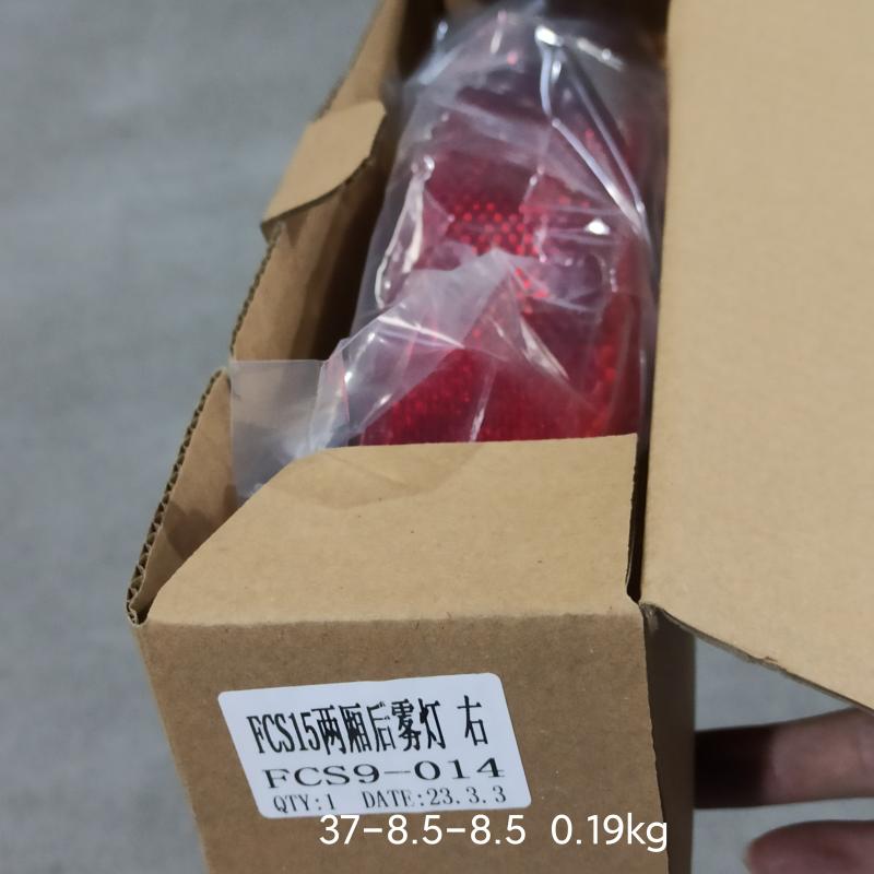 Arka Tampon Reflektörü ABD Versiyonu - F1EB-13B414-AB - 4