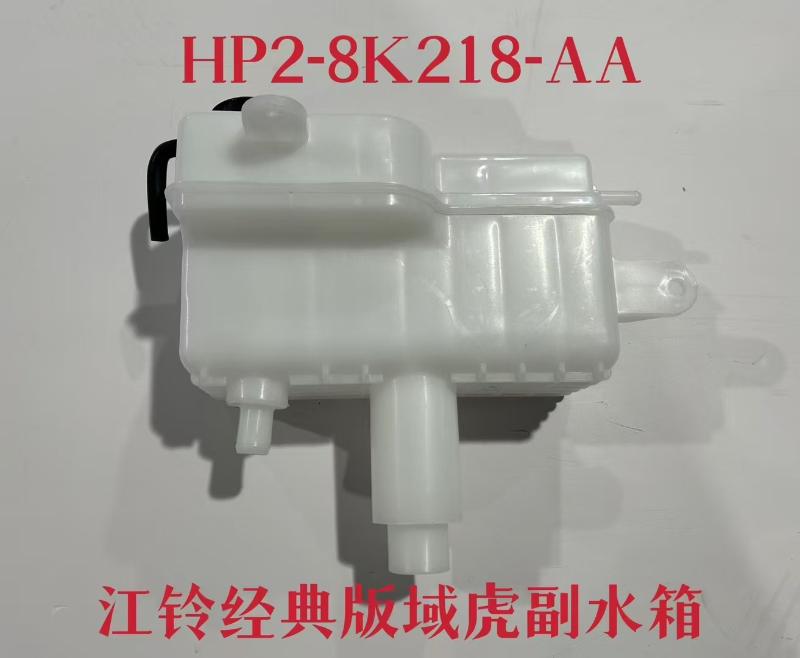 WATER TANK