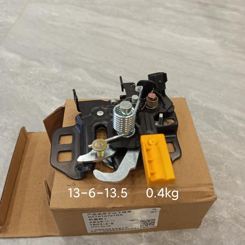 Замок капота - DS7A-16700-CD - 6