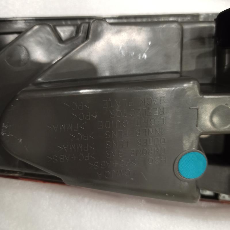 Rear taillight - HS73-13404-CC - 6