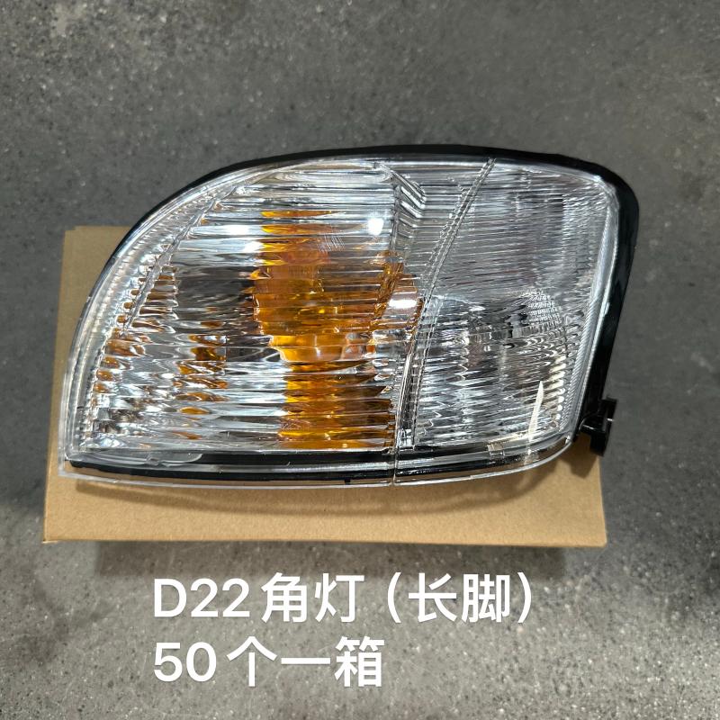 CORNER LAMP RH