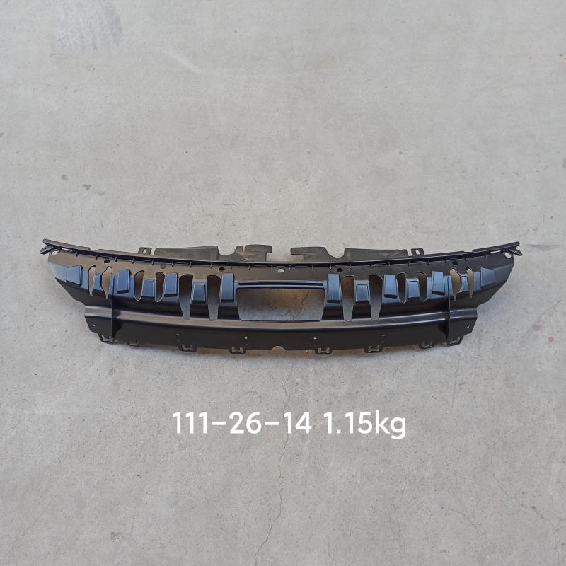Support intérieur de pare-chocs avant - FT-RG-20 - 5