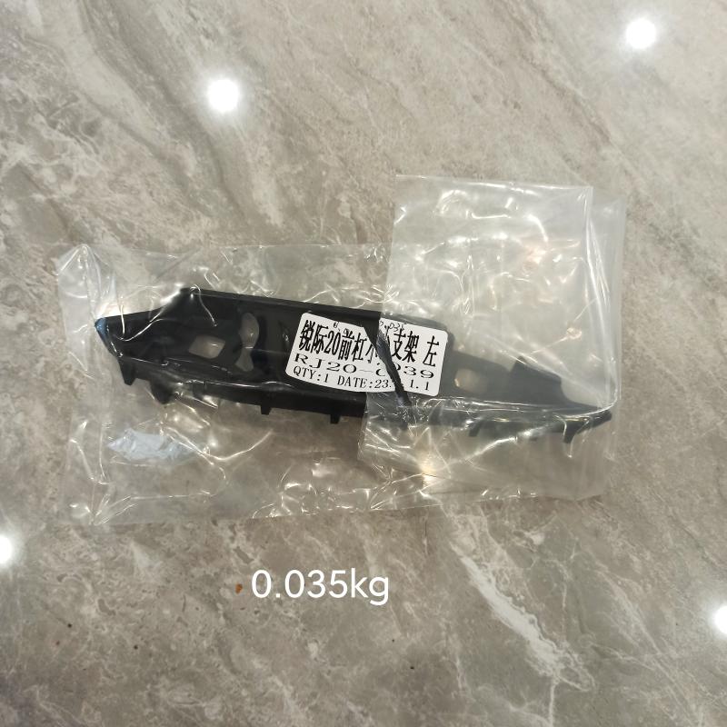 Support de pare-chocs avant - LJ6Z-17C946 - 3