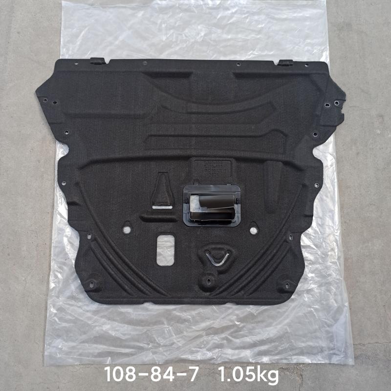 Plaque de protection inférieure - LX6Z6775E - 6