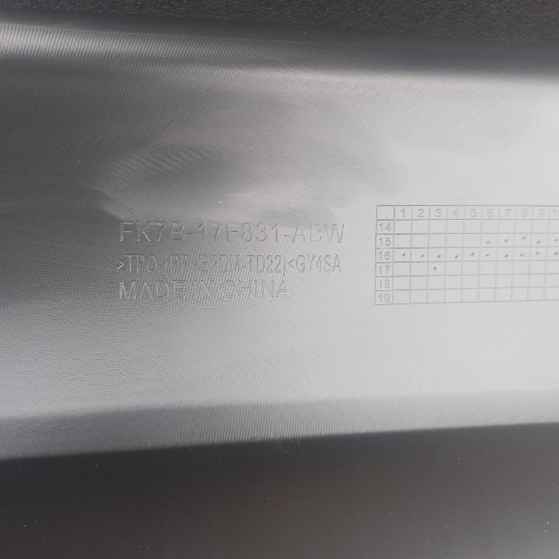 Front bumper lower bar - FK7B-17F831-ABW - 6