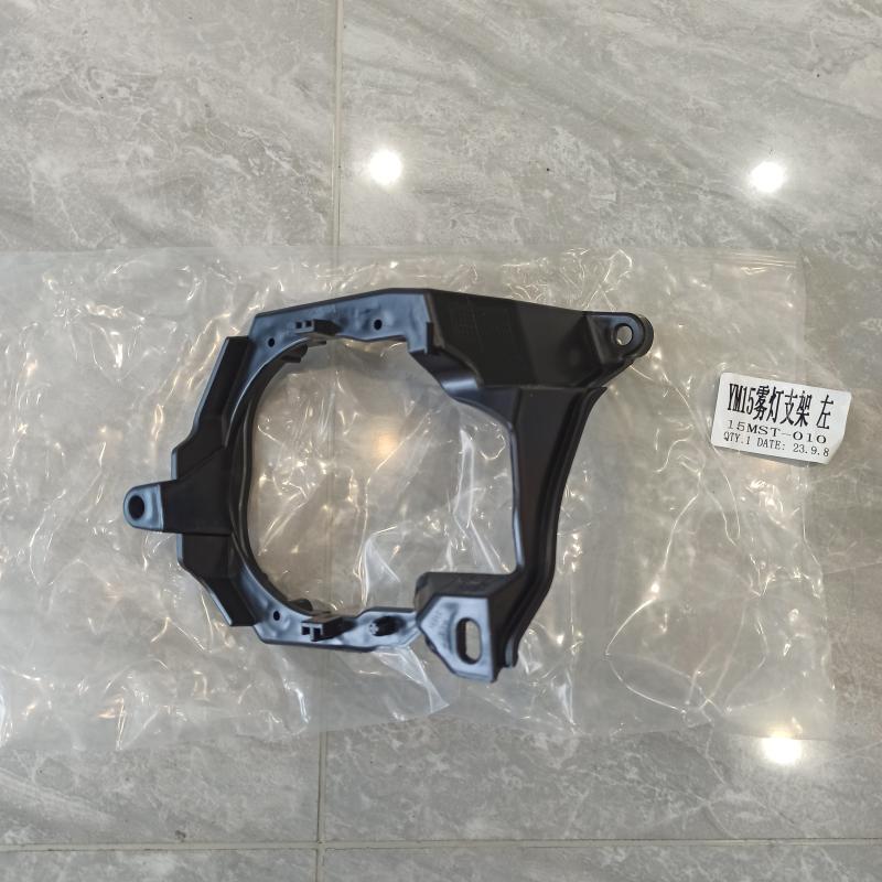 Fog light bracket