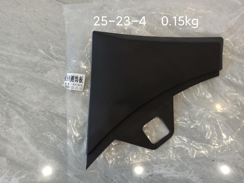 Moldura lateral - BK31-V29396-AD - 5