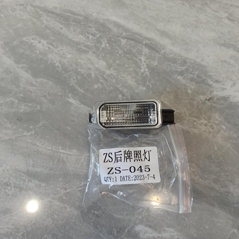 ไฟป้ายทะเบียน - 6M2A-13550-AC - 5