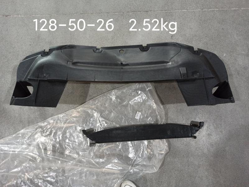 Placa de protección inferior del tanque de agua versión americana - CK41-V001A06-AD - 6