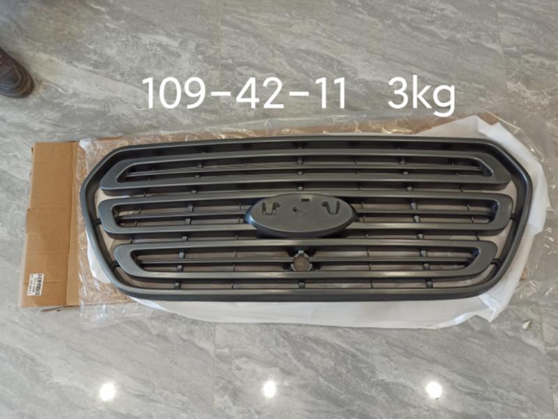 grille