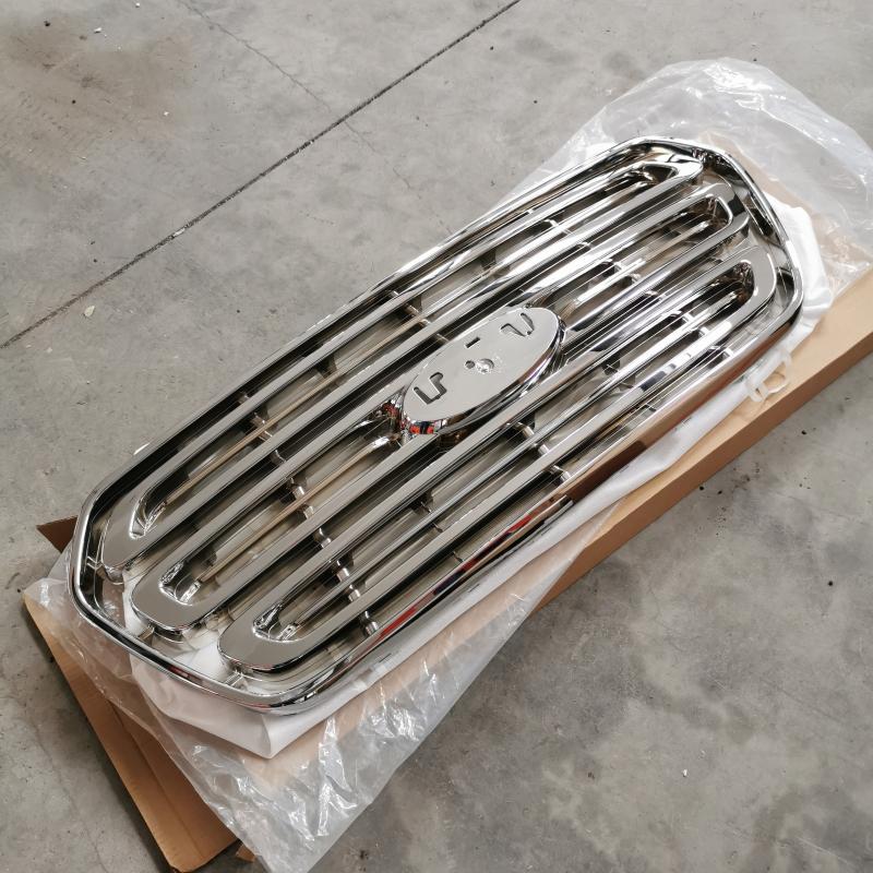 grille