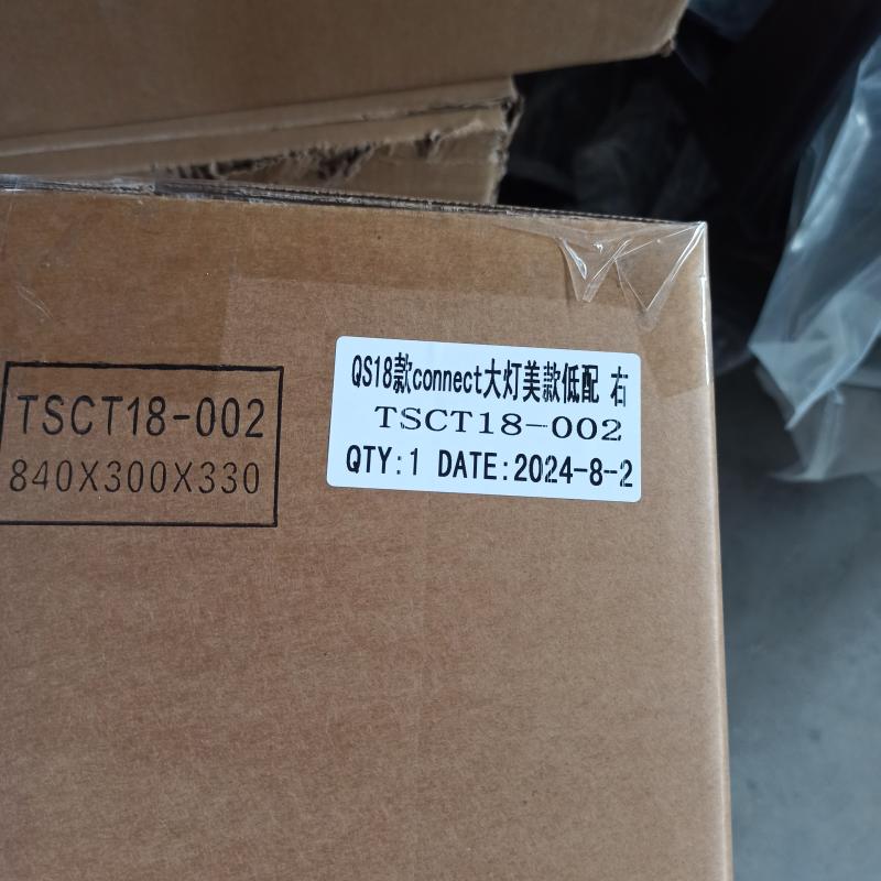headlamp, American style - KT1Z-13008-AB - 3
