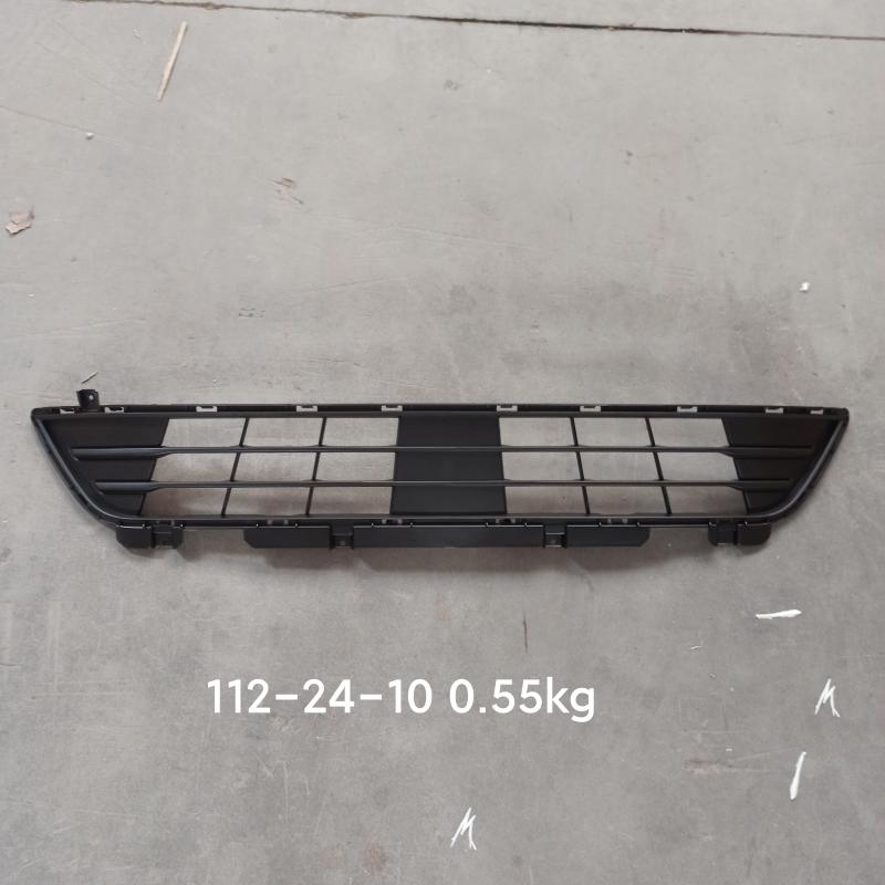 Front bumper lower central grille