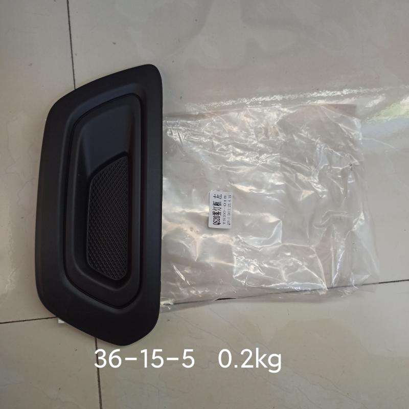 Fog lamp frame