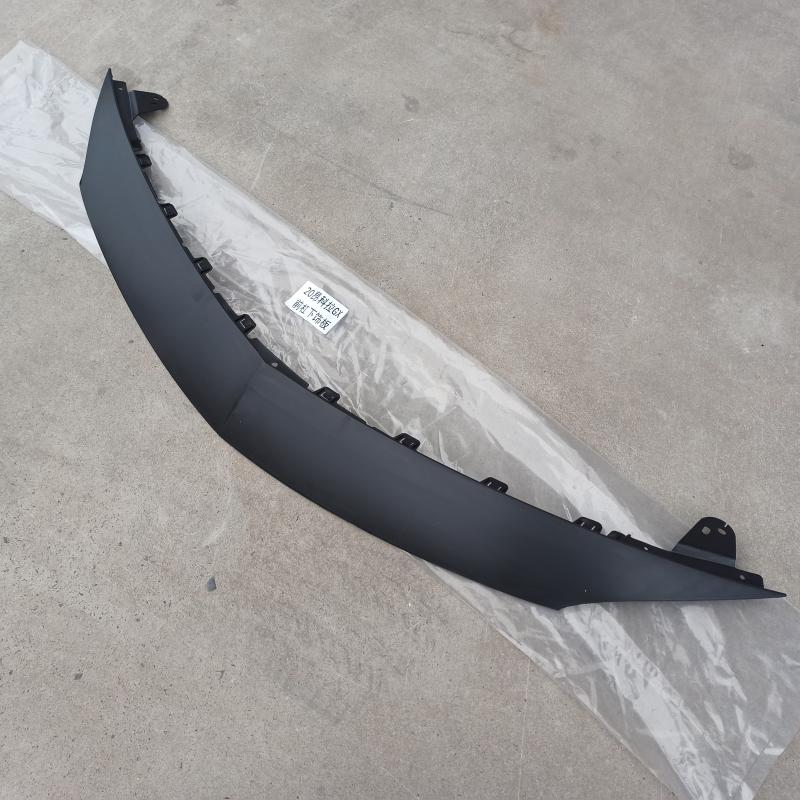 Front bumper lower trim