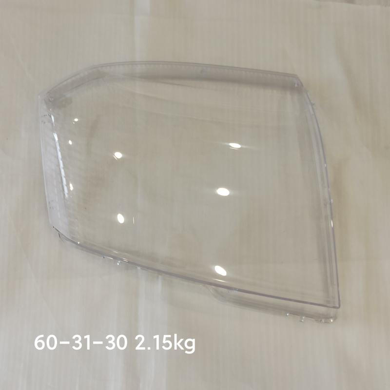 Headlamp cover