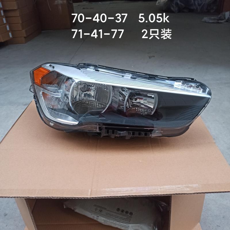 headlamp