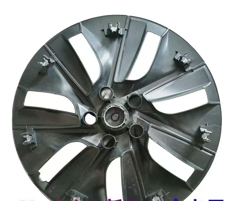 Nouveau cache moyeu de roue-7 griffes - 1044315-00-C - 2
