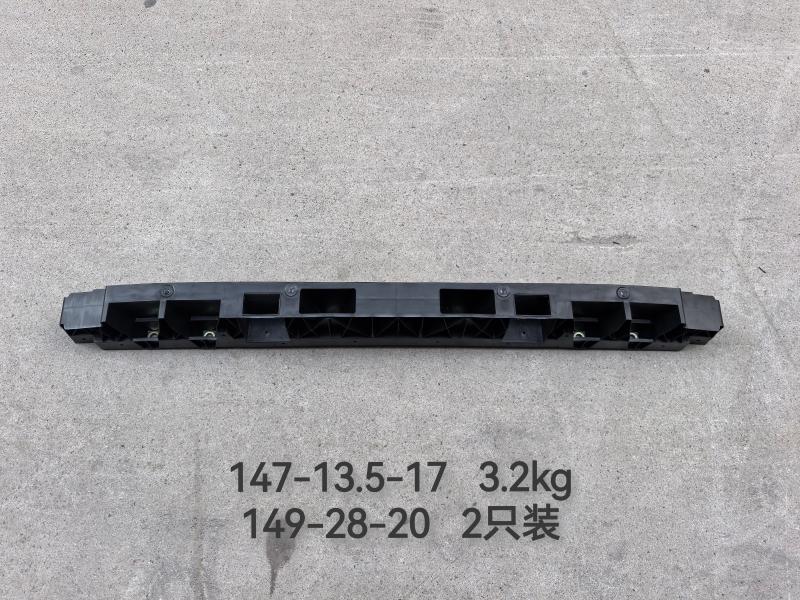 Rear Bumper Pedal