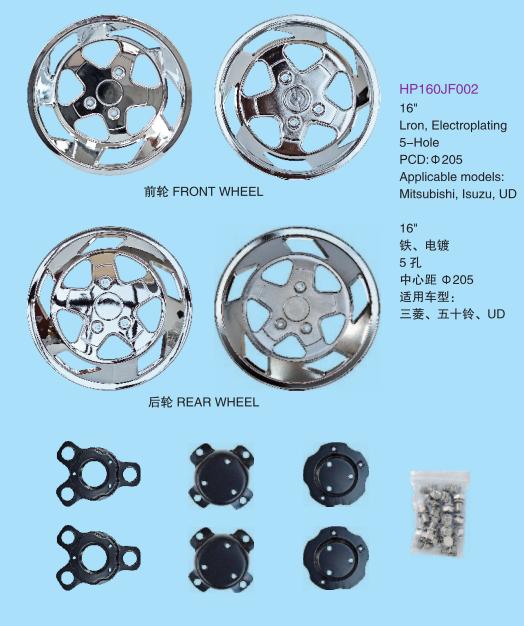 WHEEL COVER 16 INCH