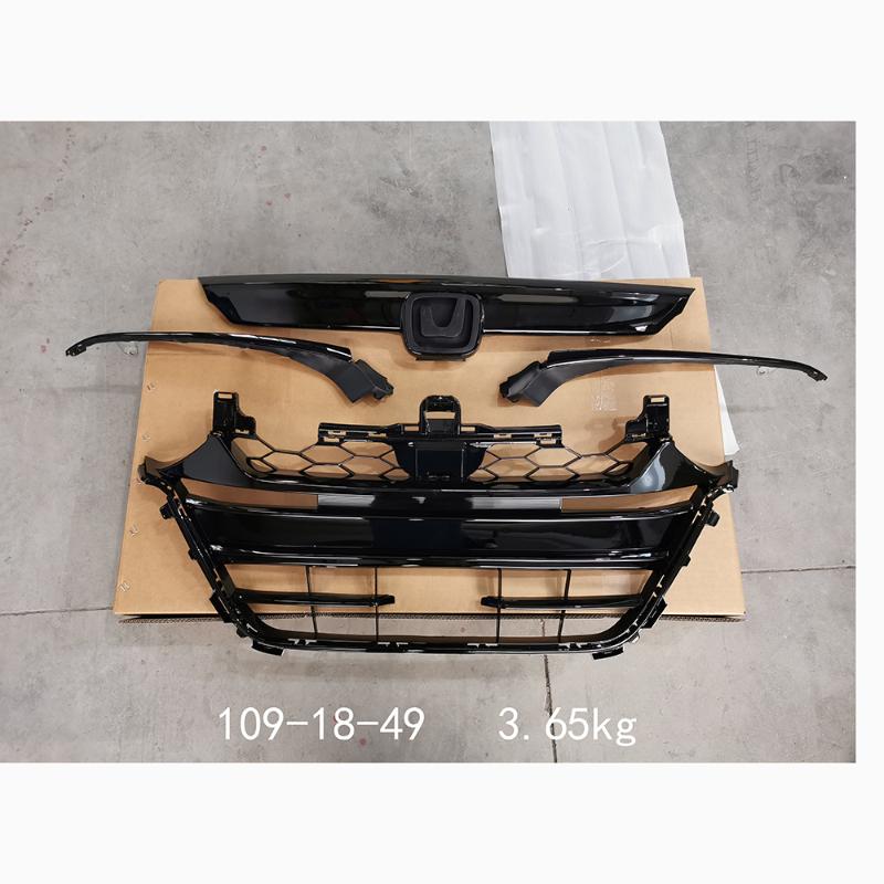 grille kit