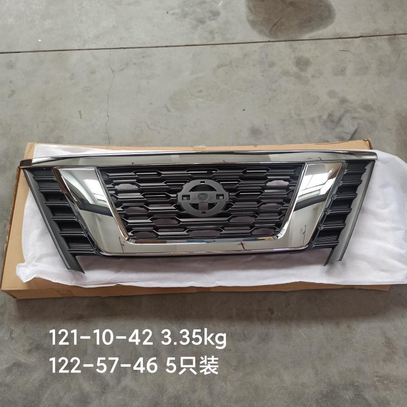Narrow， grille