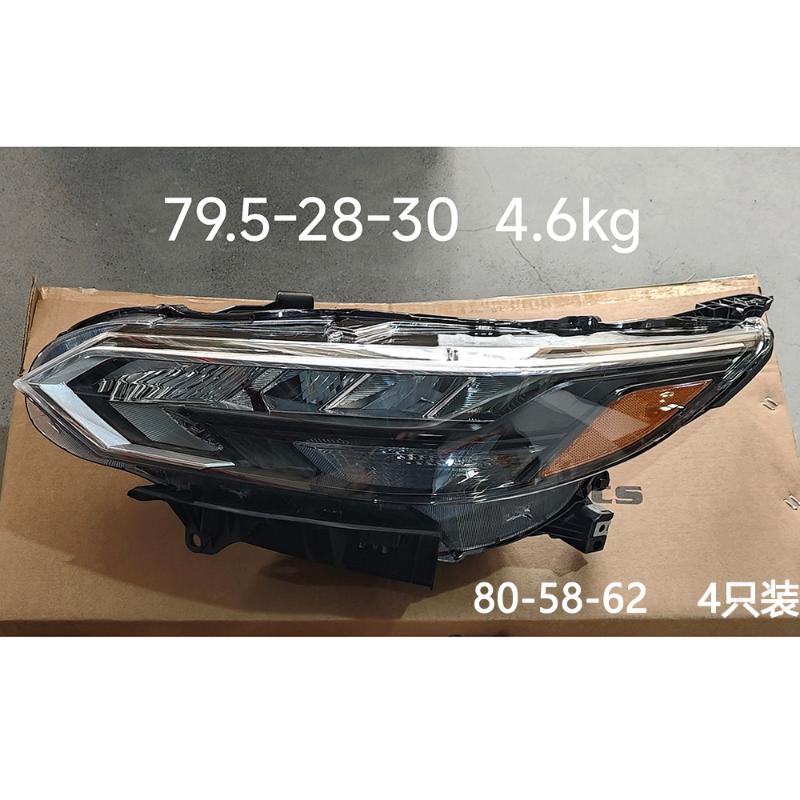Linterna frontal LED SR - 276-782-9100 - 5