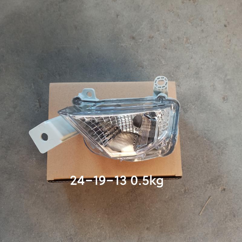daytime running light