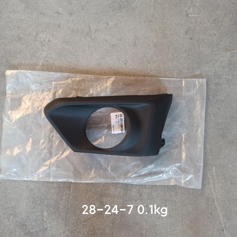 fog lamp frame