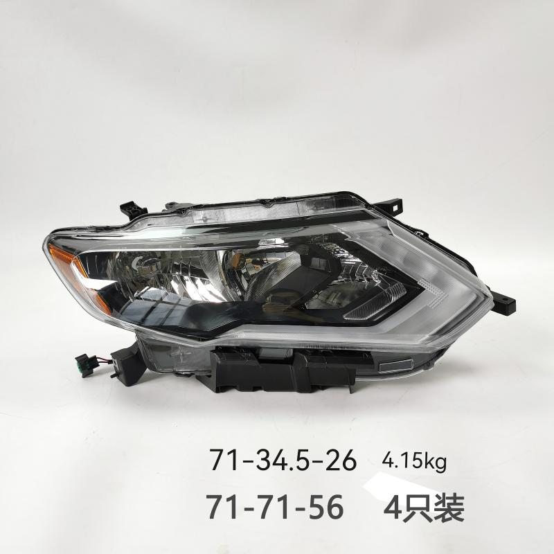 headlamp