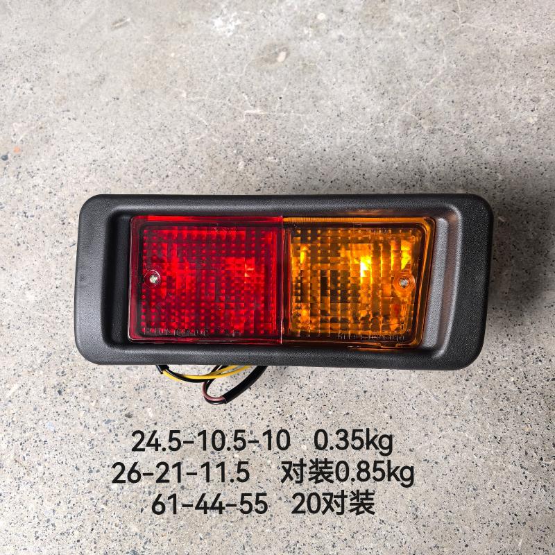 rear bumper lamp