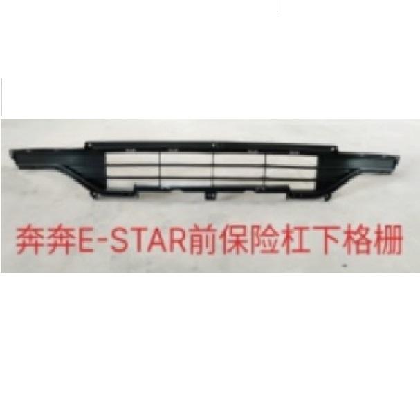 DOWN GRILLE