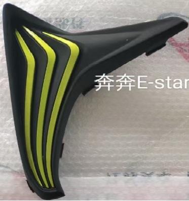 Fog Lamp Trim R