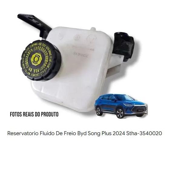 BRAKE FLUID POT ASSEMBLY