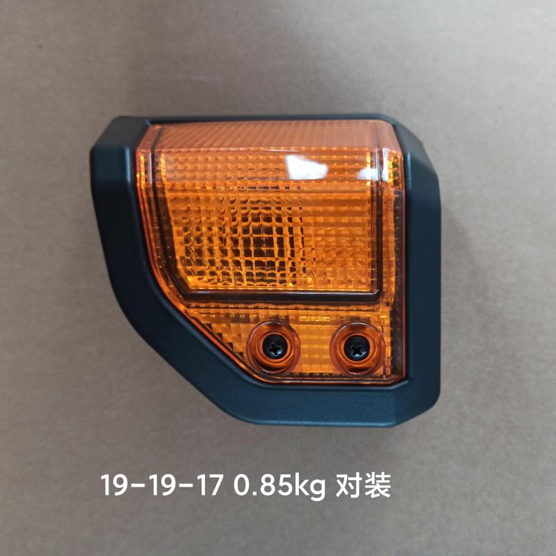 Clignotant - FTTY-FJ-01 - 4
