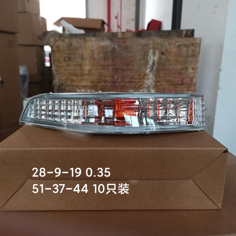 GX100 fog lamp