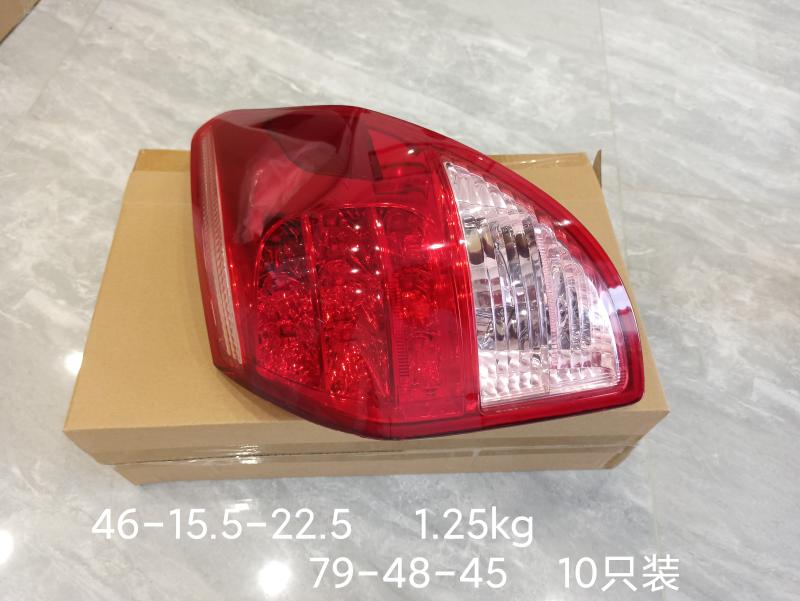 luz trasera - 81550-42090 - 5