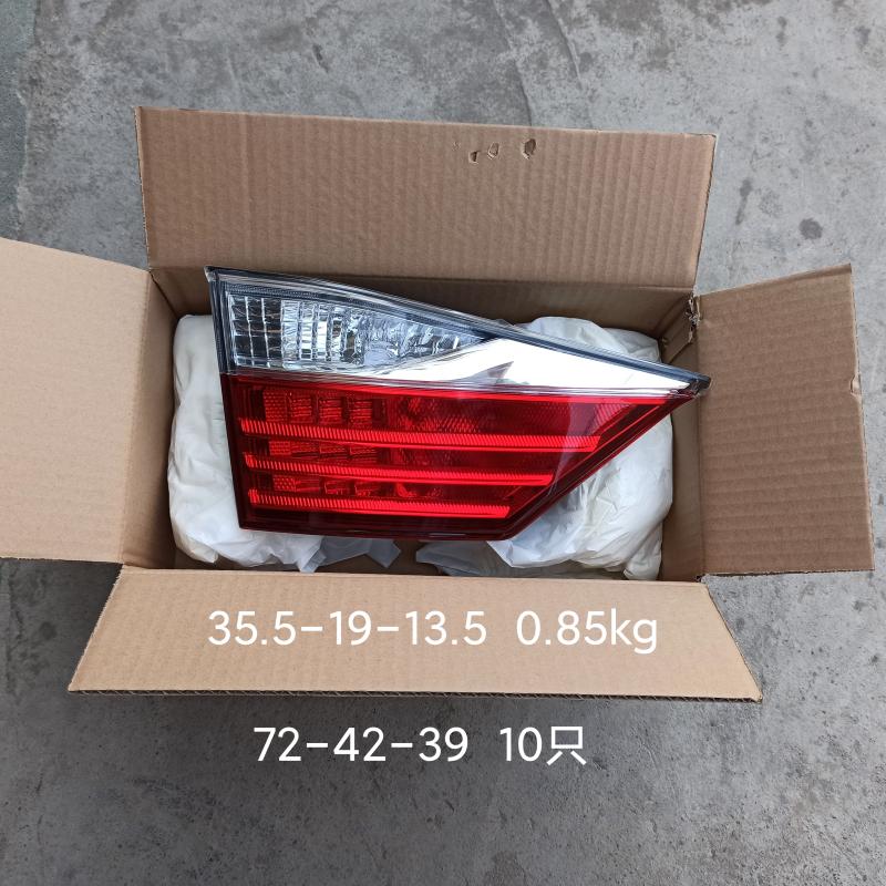 Rear taillight